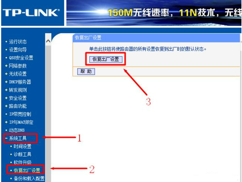 大明：路由器經(jīng)常斷網(wǎng)是什么原因？教你3招，輕松解決