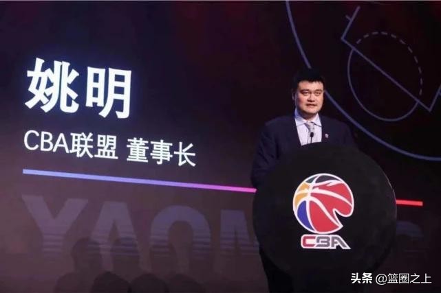 cba公司为什么降薪(CBA公司集体降薪，董事长姚明却不用降，理由令人感动)