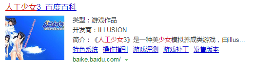 脸红心跳！这十款经典成人游戏男性都知道？