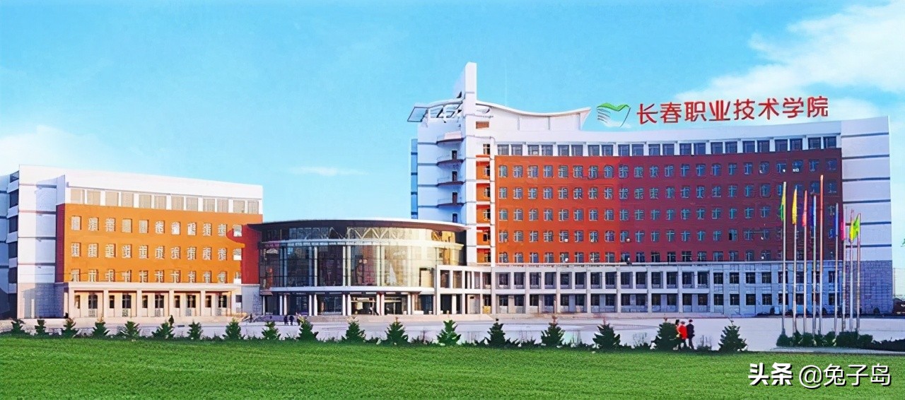 吉林省大专学校有哪些（最新2022年吉林省高职院校排名出炉）