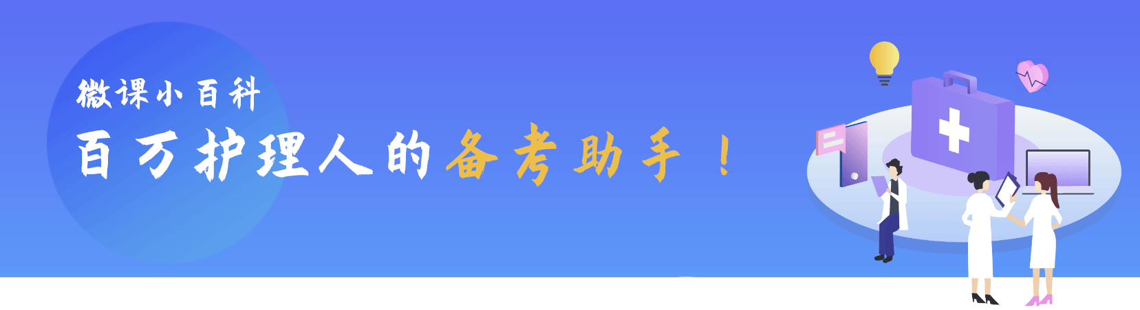 护考查分，忘记准考证号怎么办？查分遇到的问题都在这了