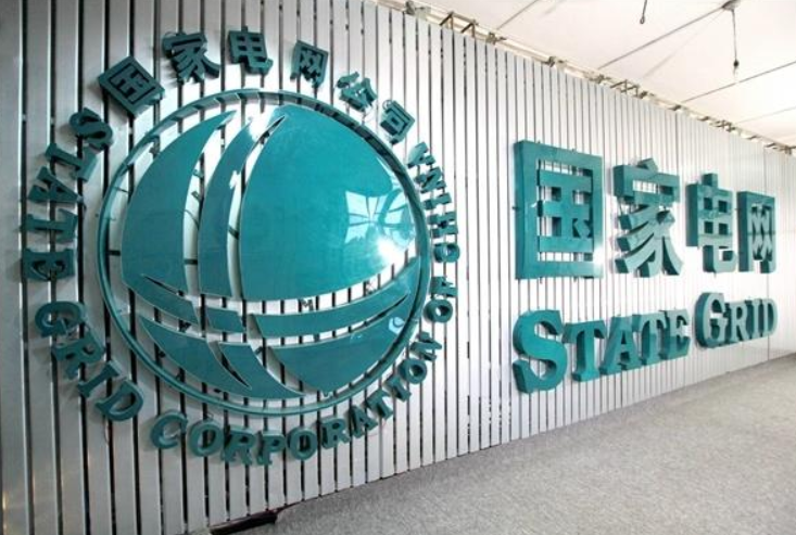 辽宁工程学院（2021国网辽宁电力录取前十院校）