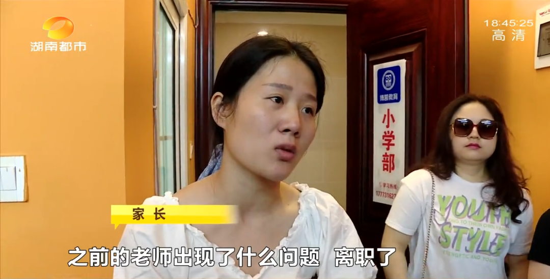 小学全托学校（名师一对一辅导）