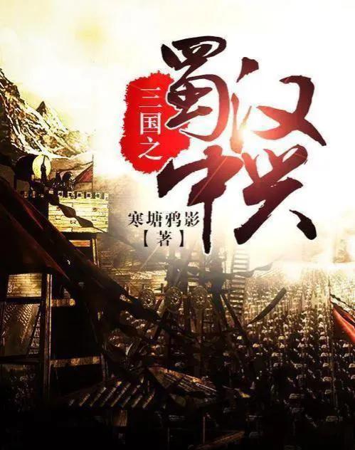 4本番茄小说评分9.0以上的穿越历史小说推荐（第16期）
