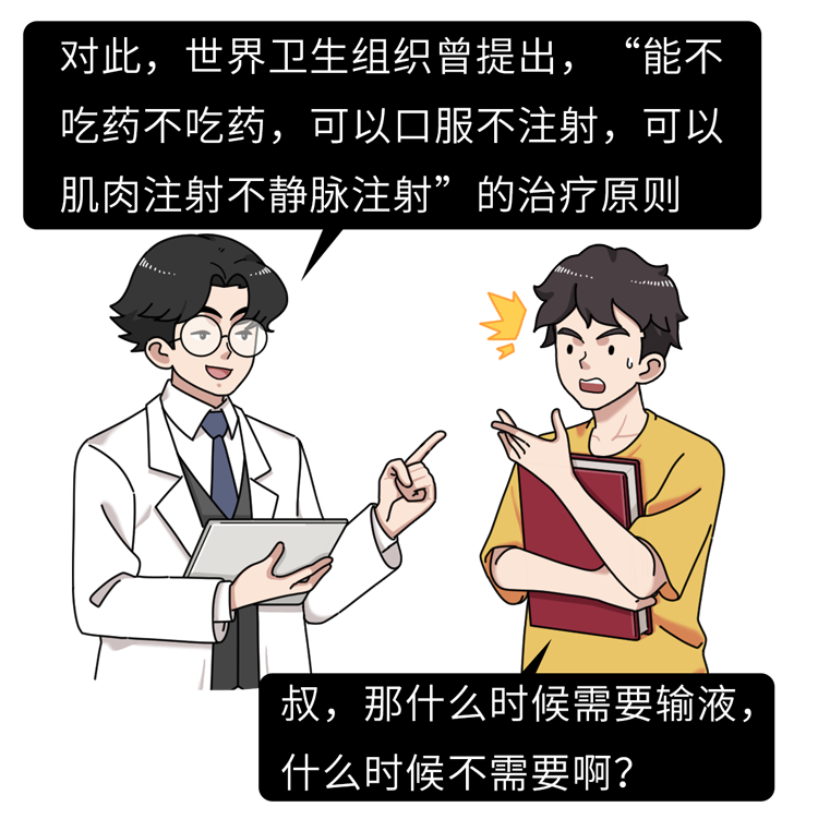 每年39万国人因输液死亡！滥用输液的危害，可能比你想的更严重