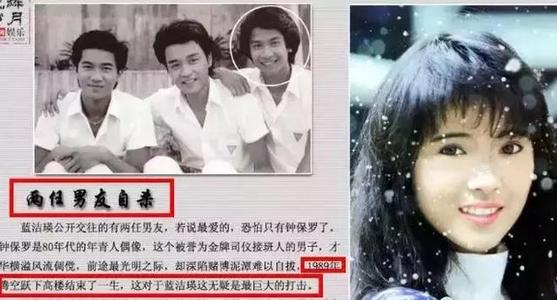 蓝洁瑛：《大话西游》中最美的“春三十娘”，她有多美，就有多惨