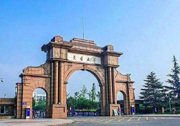 西南交通大学校训（百岁老校的）