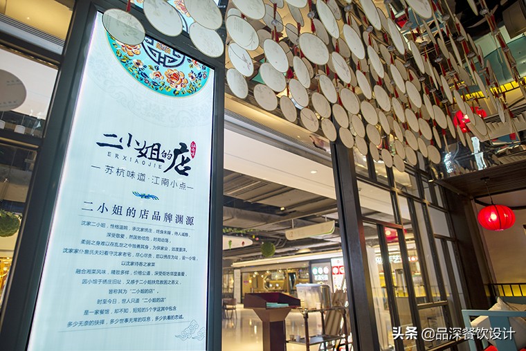 餐饮品牌故事怎么写，品深餐饮设计的5个品牌故事范文告诉你