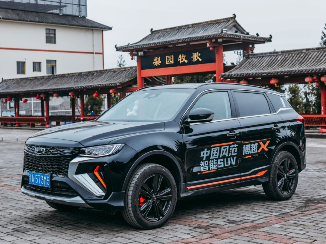 吉利博越X试驾体验：摆脱平庸，驾驭非凡之旅