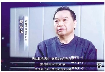 4.2万人主动投案彰显治腐效能