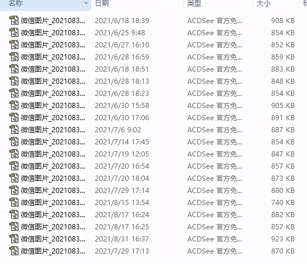 电脑上的文件名怎么改（3个批量修改文件名的小技巧 ）