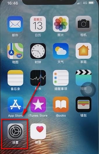 iPhone 11录屏教程：轻松开启屏幕录制功能