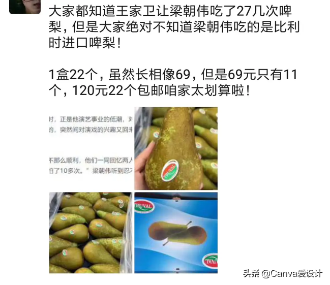 朋友圈里月入7位数的微商，文案居然是这样写的？