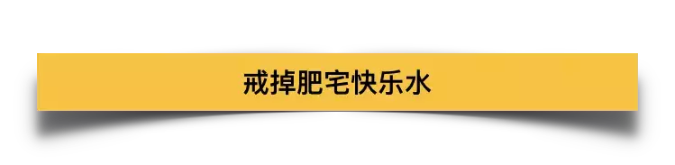 BBC最新减肥纪录片颠覆想象:减肥的办法,居然是多吃肉?