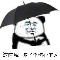 每当遇到帅哥的时候，我心想