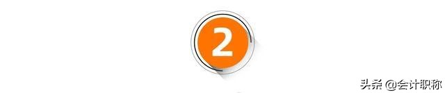 注会考试所需费用大全