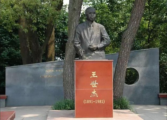 武汉大学首任校长晚年：随蒋去往台湾，退休后常叹气落泪