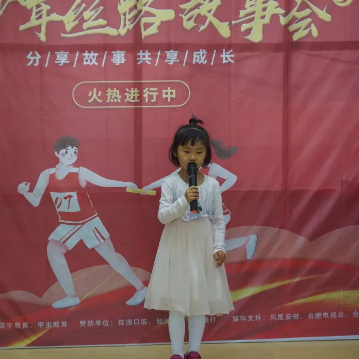 海选|挥洒青春活力,放飞希望梦想
