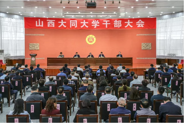 @太原人！山西多所高校领导调整