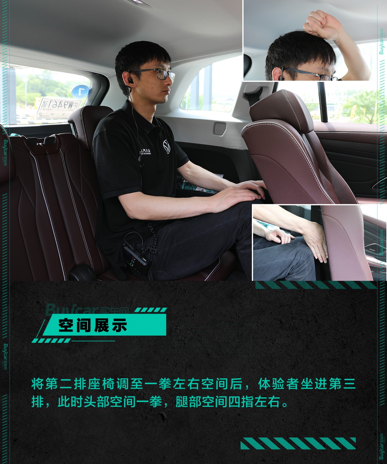 纯电市场“巨无霸”来袭 试驾上汽大众ID.6 X劲能四驱版