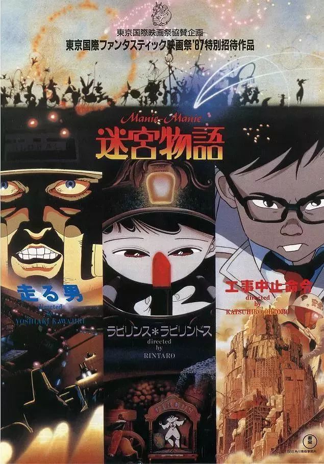 美国排日本最佳动画电影，鬼灭未入前百，33年前的老作位列第一