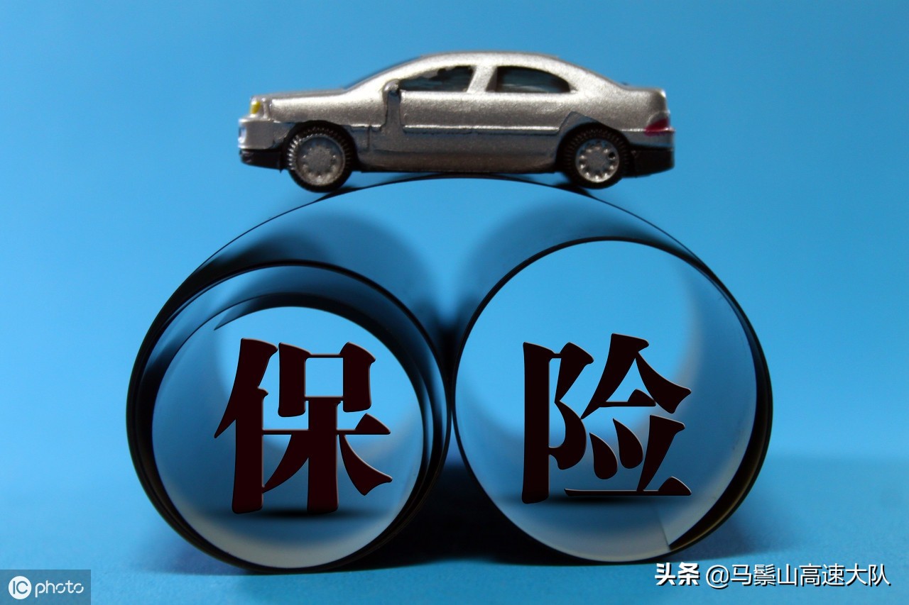 购买车险（车险应该如何购买）