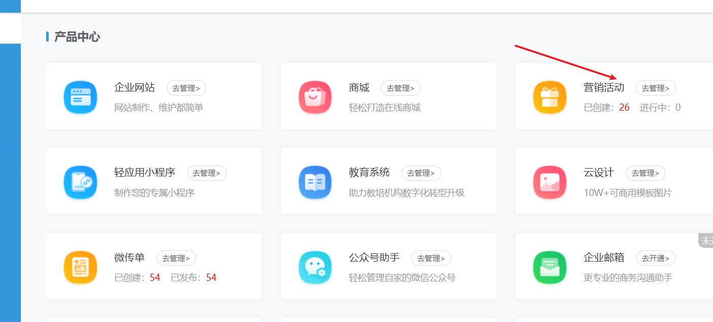 双十一品牌如何借势营销，操作简单，一键套用