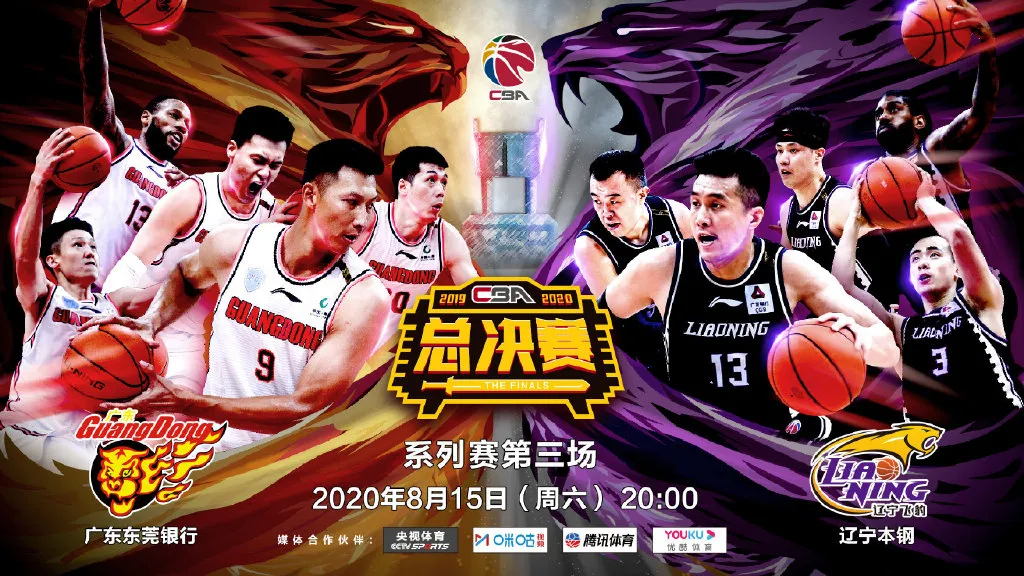 为什么说cba感谢詹姆斯(广东10冠王！CBA詹姆斯获得FMVP，易建联这一幕看哭我了)