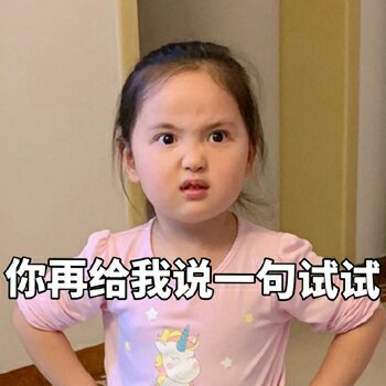 表情包：爱心攻击，请接收