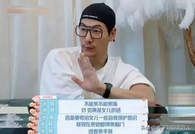 与爸爸“互撩”，刻意营造父女CP，真的不会影响孩子情感认知吗
