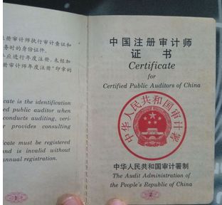 除了初级会计证，2019年这些财经类的证书，你都可以去考！