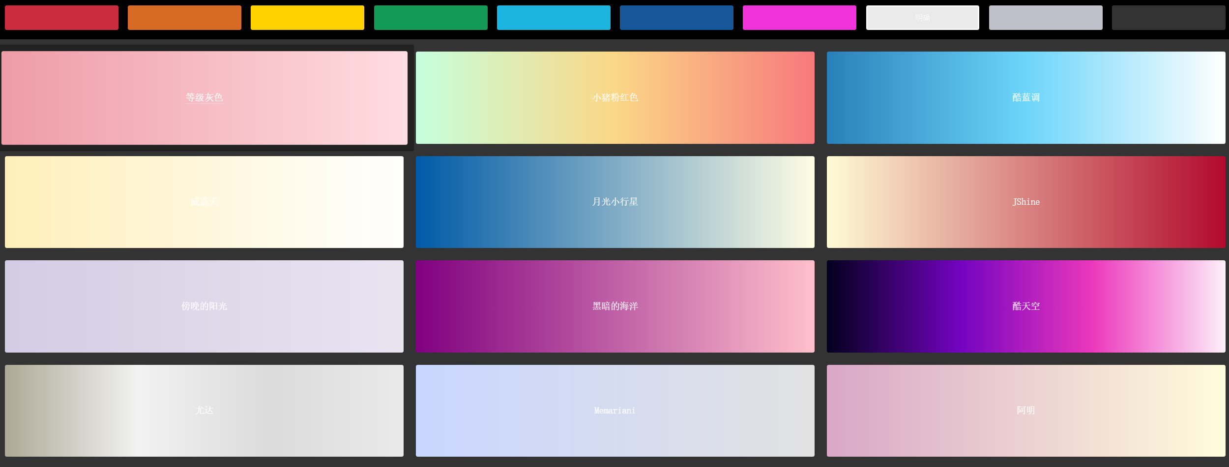 日本配色网站，这颜值不一般，网友：美炸了