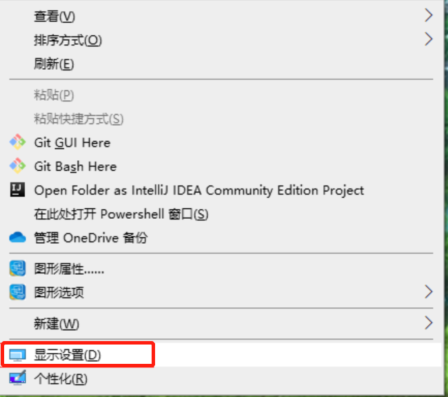 windows10 禁用ctrl+alt+向左箭头等快捷键