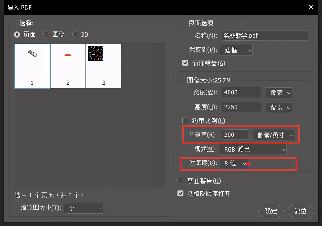 MACOS PowerPoint导出指定分辨率的图片_苹果 ppt 保存图像分辨率-CSDN博客