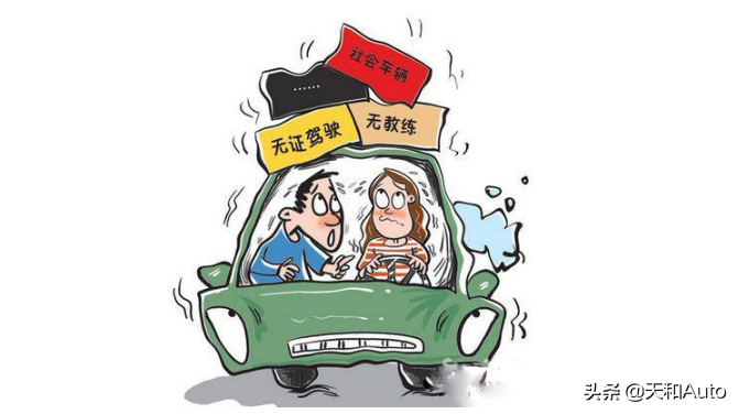 车险知识共享：车损险&报废车，赔偿标准的两项参考