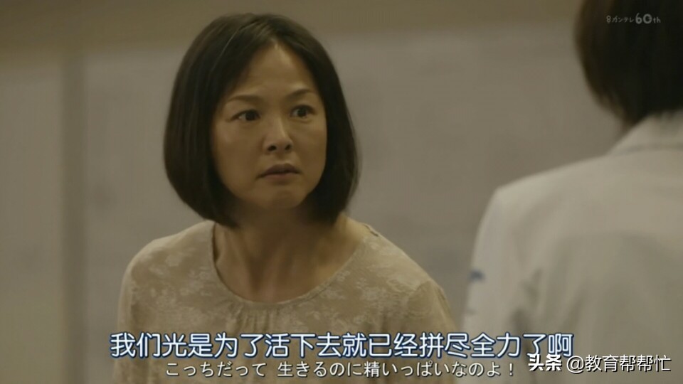 一个高考522分同学的辛酸：光是上一本线我就已经拼尽全力了