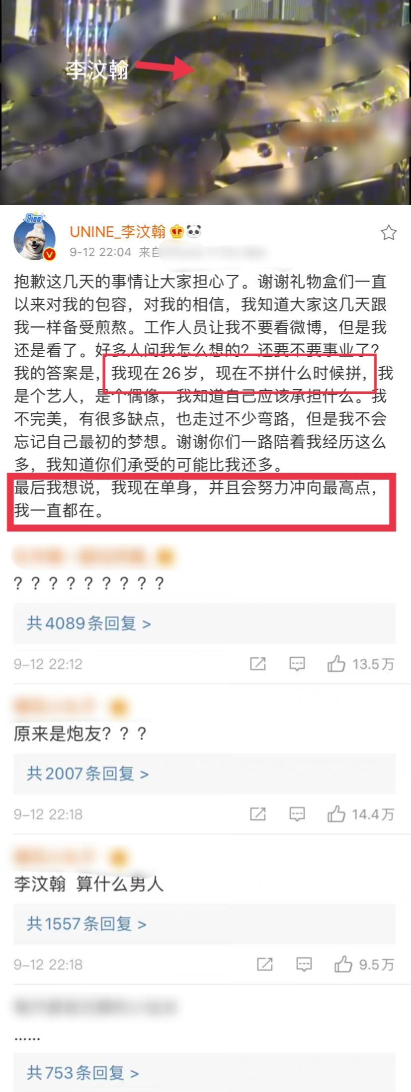 用情专一英年早婚，这5位年轻男演员，甩那些卖单身人设的几条街
