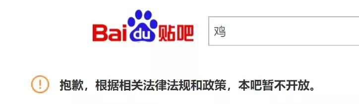 10个冷知识：百度为什么叫度娘？