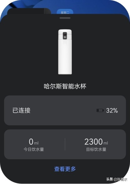 华为智选哈尔斯智能水杯，智能功能贼多，生活更加美好