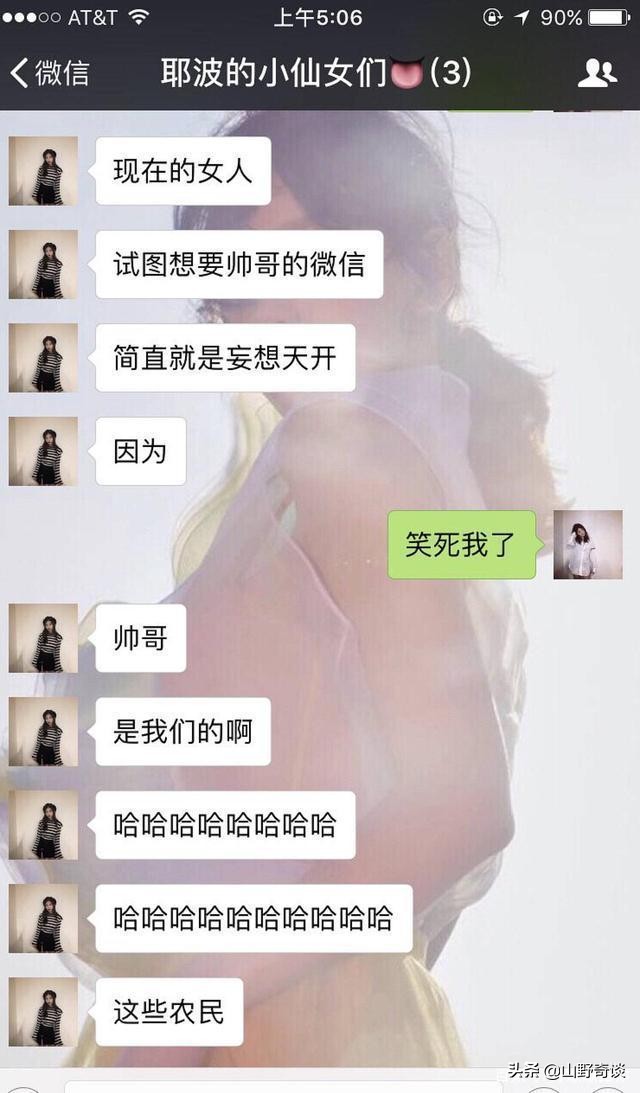 王一博恋情是真的吗(经纪公司紧急澄清王一博恋情，绯闻女主真不是省油的灯)