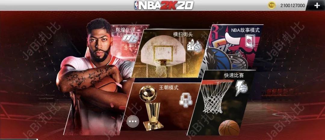 为什么现在苹果没有nba(苹果在国区突然下架了近4万款游戏，这是怎么回事？)