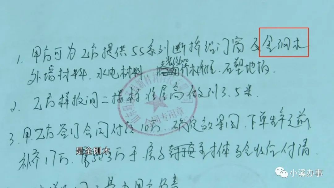 30万建一套270㎡轻钢别墅？是新生事物，还是骗钱的陷阱？