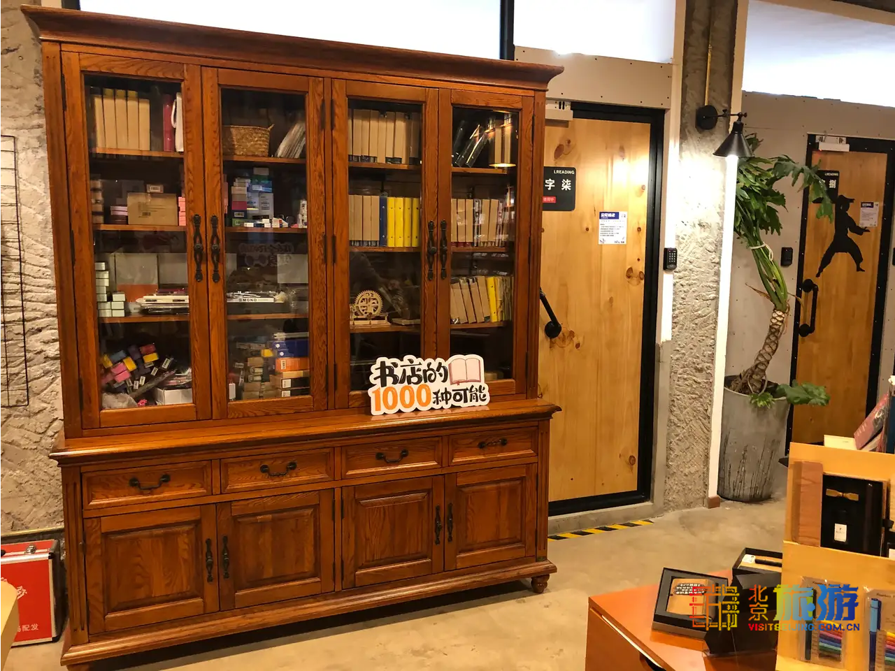 京城清新风书店推荐，书香文艺治愈秋日疲倦