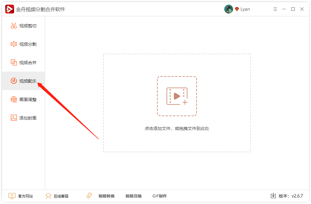 如何为视频添加新配音并替换原有背景音乐的方法