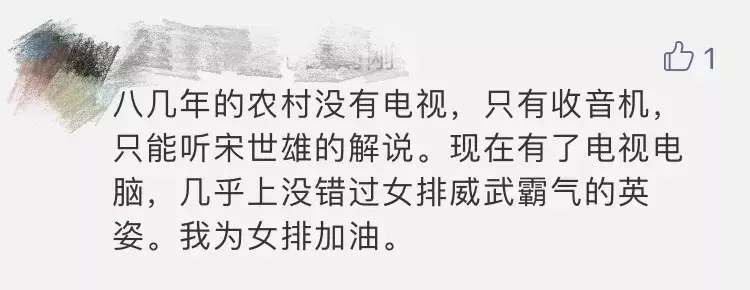 2003年世界杯冠军是谁(夺冠记忆 | 2000-2008年，中国女排的第二个黄金时代)