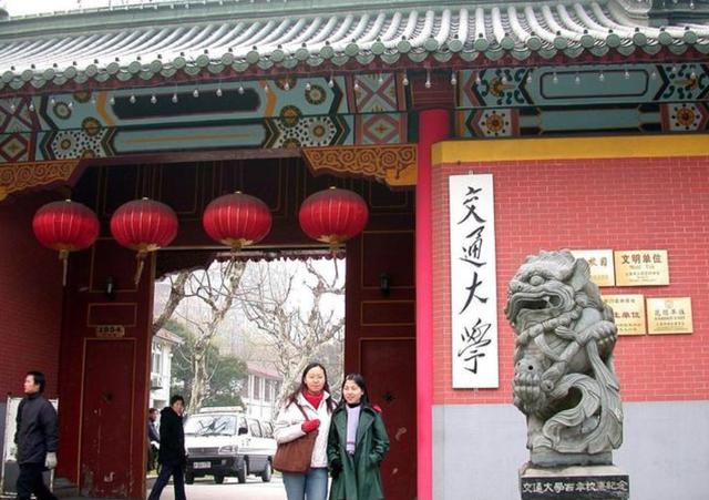 上海交大非全日制硕士学费从4万涨到12万，家长：读不起