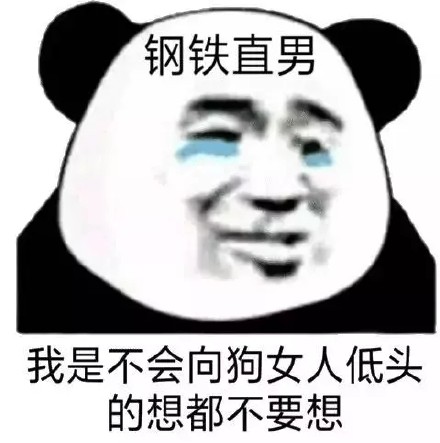 今天不学习，明天变垃圾