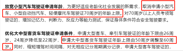 车主注意！电动二/三/四轮车，摩托车驾照、上牌、保险，一次说清