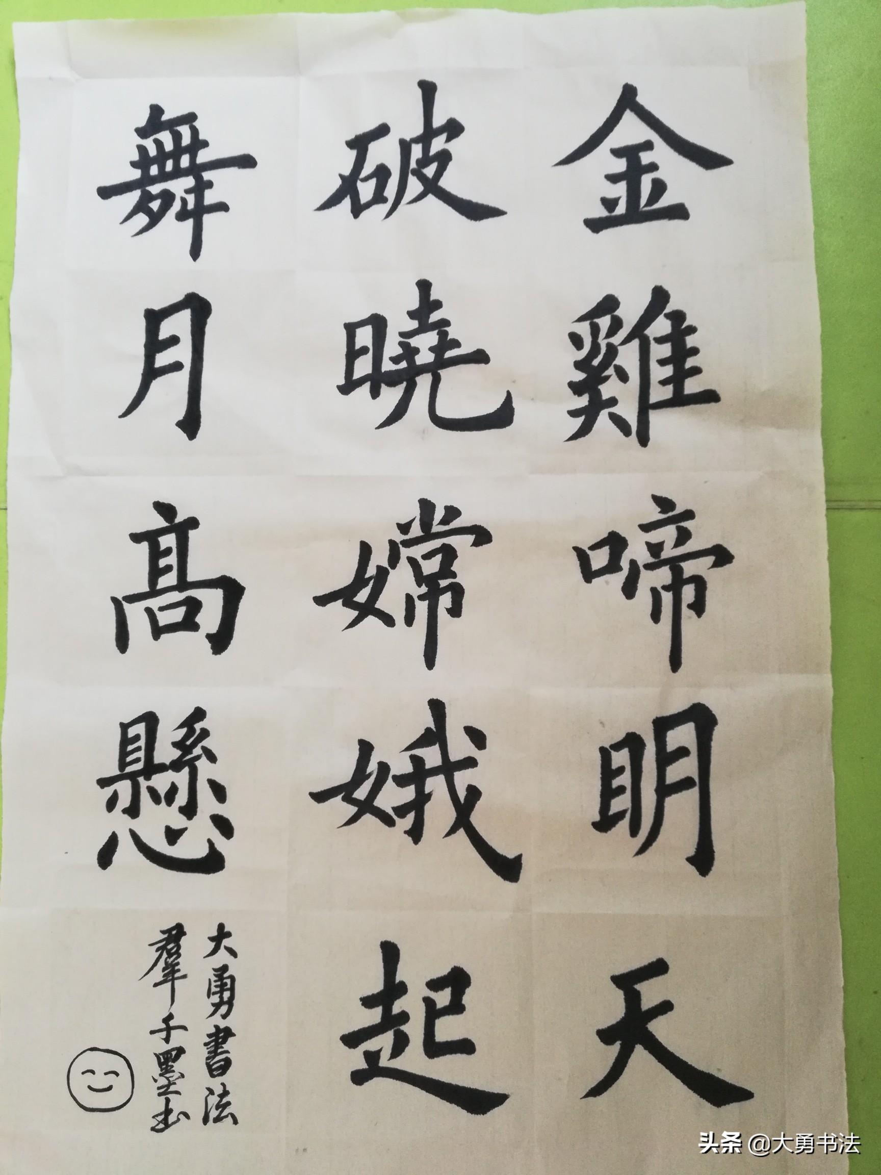 这个书法群写作业可以领红包，真好，书法爱好者纷纷交作业加入