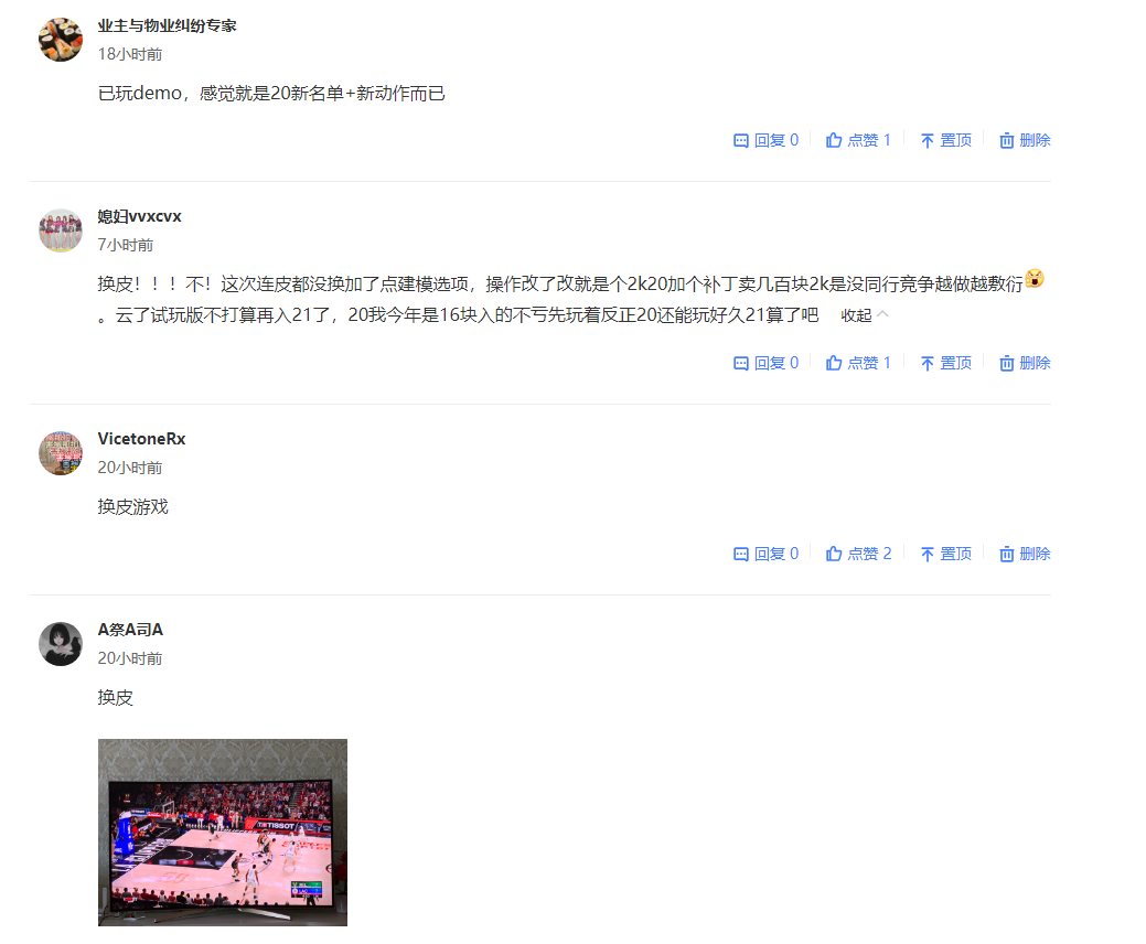 nba2k21为什么下的很慢(NBA2K21口碑下跌，游戏改动不大，玩家评价一般)